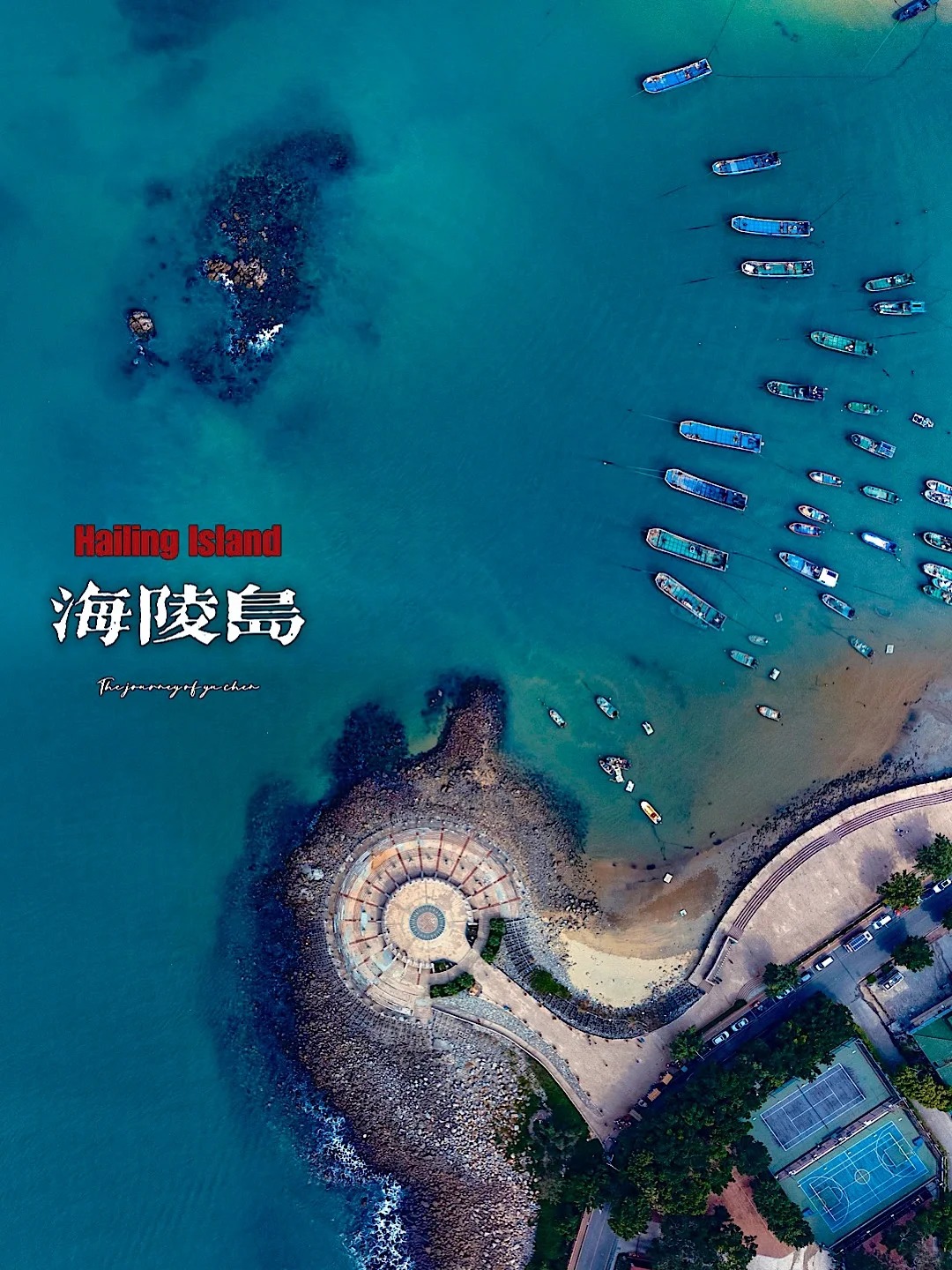 广东阳江～无愧于中国十大最美海岛之一！
